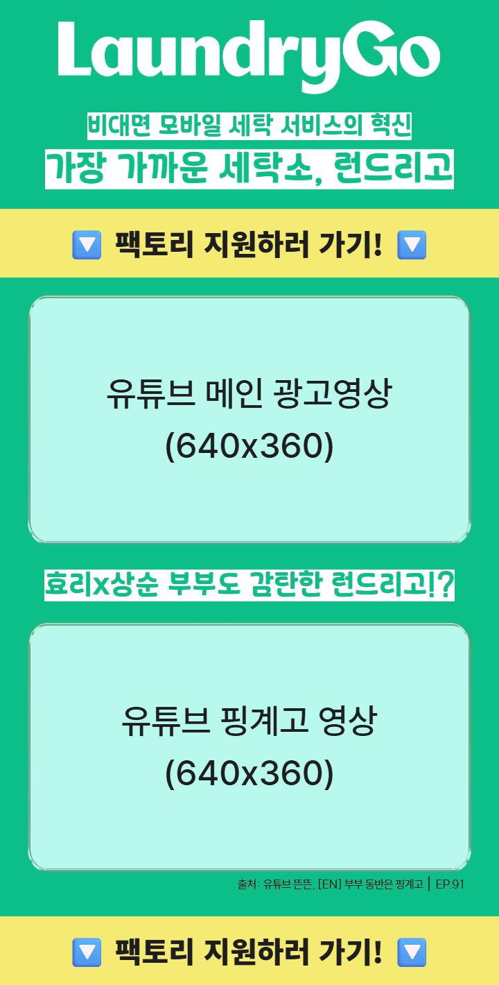 채용공고 템플릿 1번